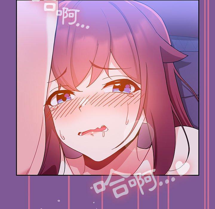 [韩国漫画] 欢迎加入粉丝团 剧情,女学生#[130P]-80