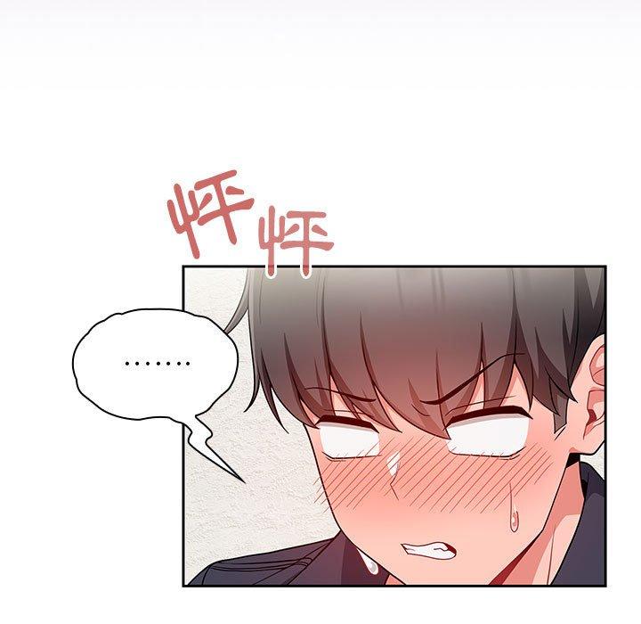 [韩国漫画] 欢迎加入粉丝团 剧情,女学生#[130P]-84