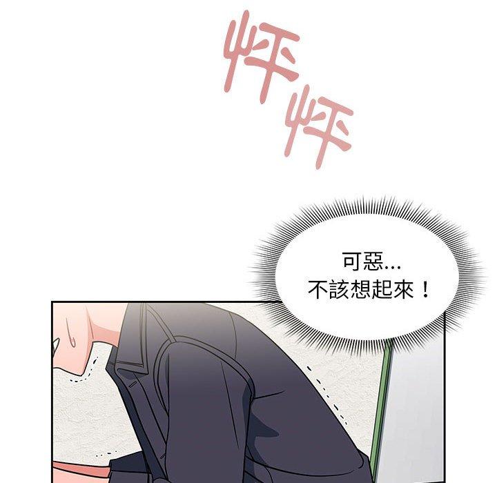 [韩国漫画] 欢迎加入粉丝团 剧情,女学生#[130P]-85