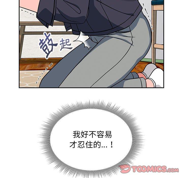 [韩国漫画] 欢迎加入粉丝团 剧情,女学生#[130P]-86