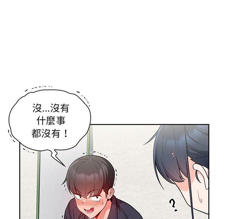 [韩国漫画] 欢迎加入粉丝团 剧情,女学生#[130P]-89