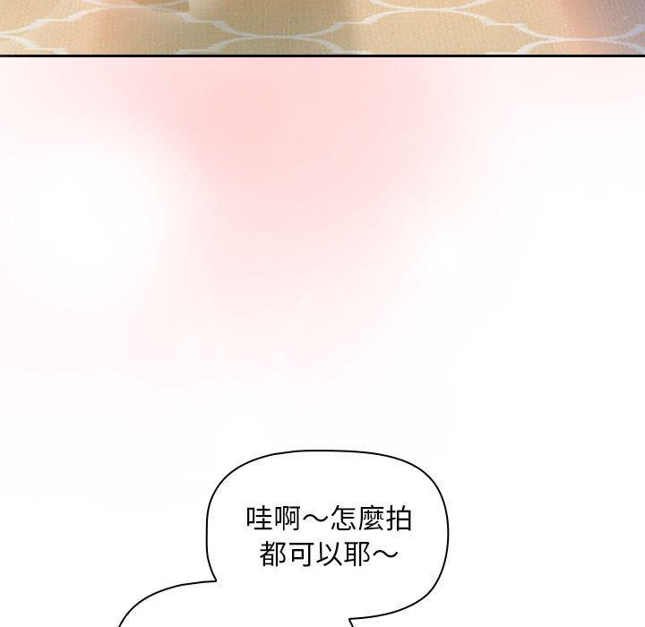 [韩国漫画] 欢迎加入粉丝团 剧情,女学生#[134P]-11