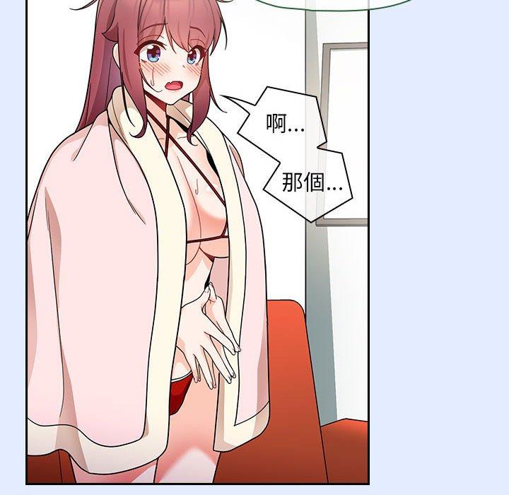 [韩国漫画] 欢迎加入粉丝团 剧情,女学生#[134P]-110