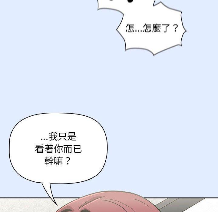 [韩国漫画] 欢迎加入粉丝团 剧情,女学生#[134P]-122