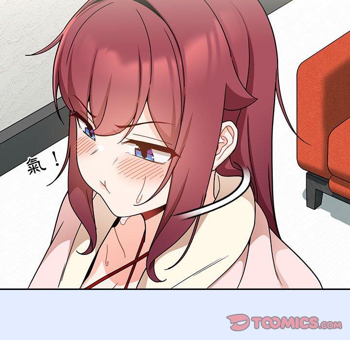 [韩国漫画] 欢迎加入粉丝团 剧情,女学生#[134P]-123