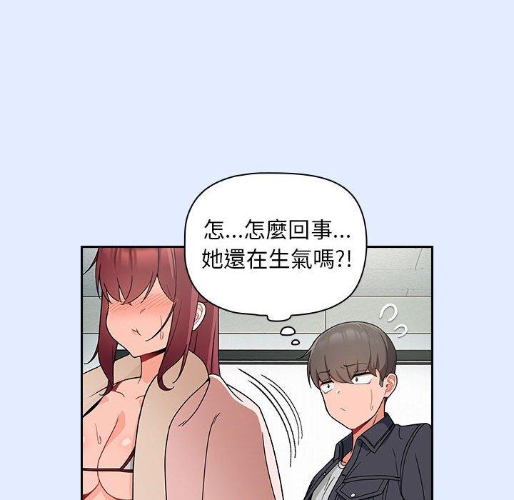 [韩国漫画] 欢迎加入粉丝团 剧情,女学生#[134P]-124