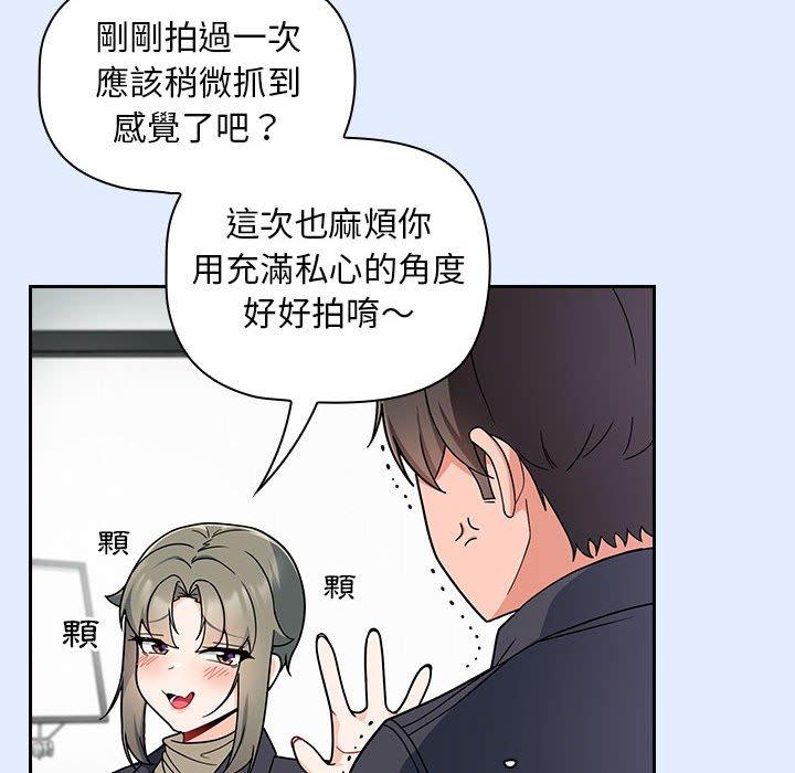 [韩国漫画] 欢迎加入粉丝团 剧情,女学生#[134P]-128