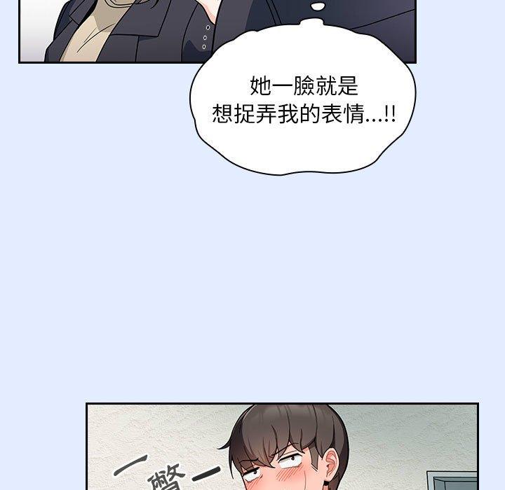 [韩国漫画] 欢迎加入粉丝团 剧情,女学生#[134P]-129