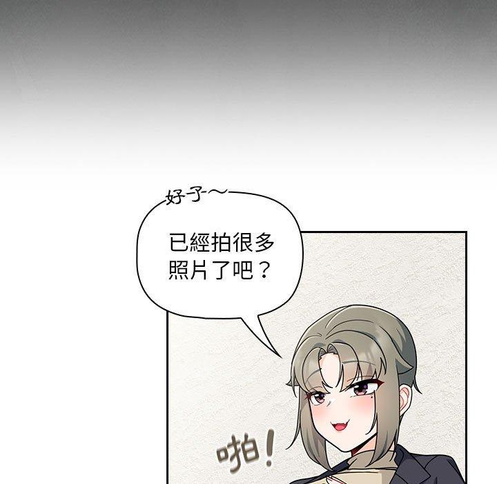 [韩国漫画] 欢迎加入粉丝团 剧情,女学生#[134P]-21