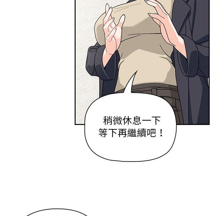 [韩国漫画] 欢迎加入粉丝团 剧情,女学生#[134P]-22
