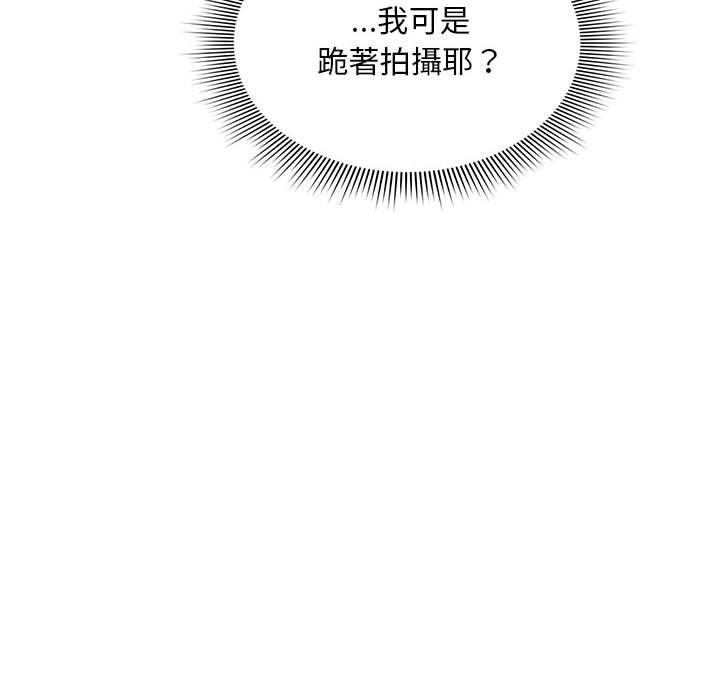 [韩国漫画] 欢迎加入粉丝团 剧情,女学生#[134P]-24