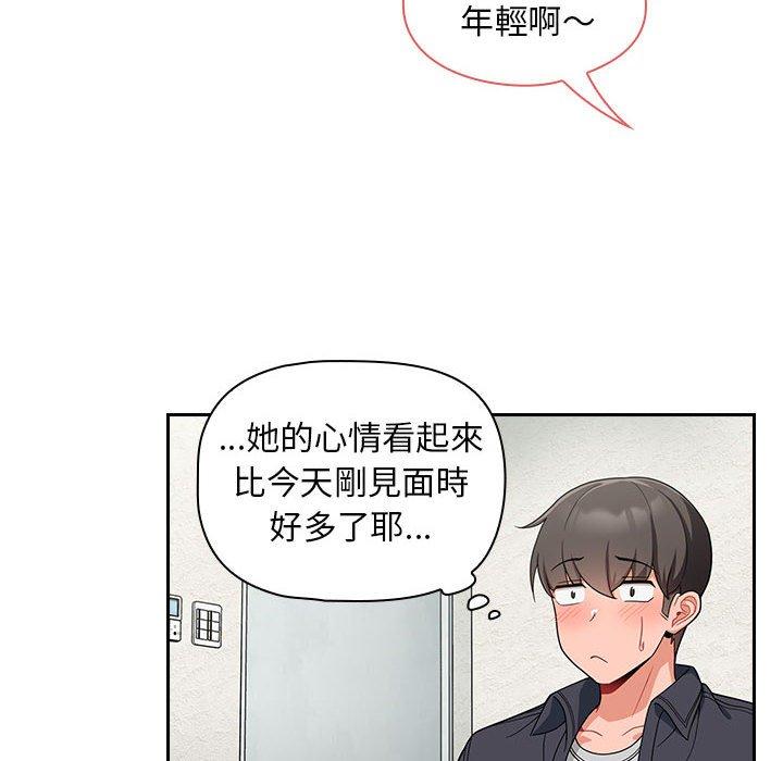 [韩国漫画] 欢迎加入粉丝团 剧情,女学生#[134P]-42