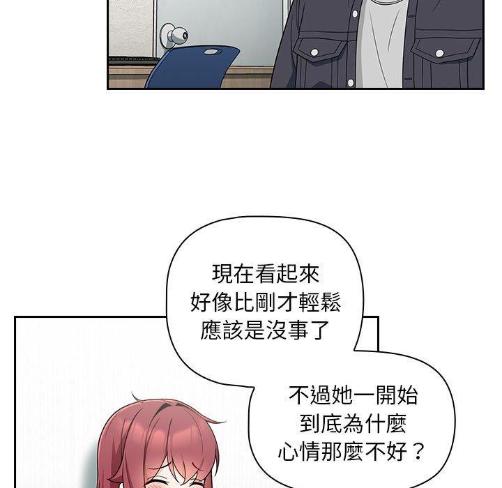 [韩国漫画] 欢迎加入粉丝团 剧情,女学生#[134P]-43
