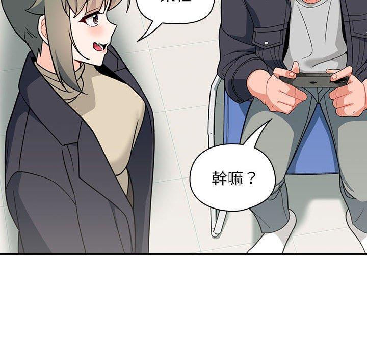 [韩国漫画] 欢迎加入粉丝团 剧情,女学生#[134P]-50
