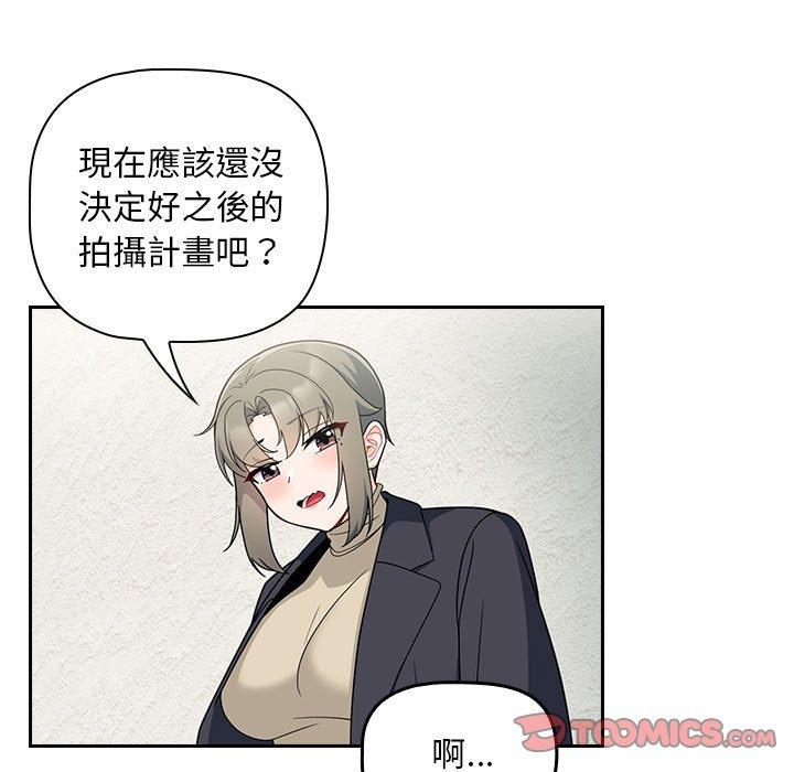 [韩国漫画] 欢迎加入粉丝团 剧情,女学生#[134P]-51