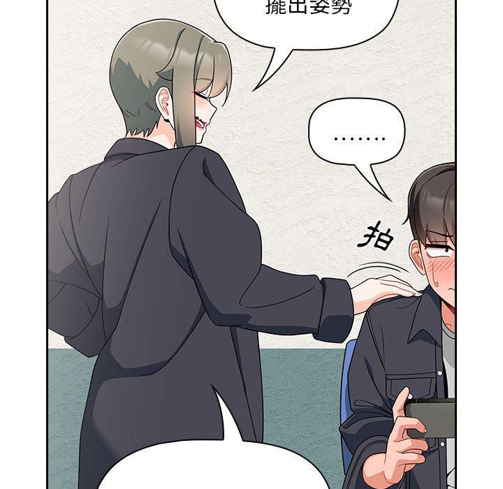 [韩国漫画] 欢迎加入粉丝团 剧情,女学生#[134P]-53