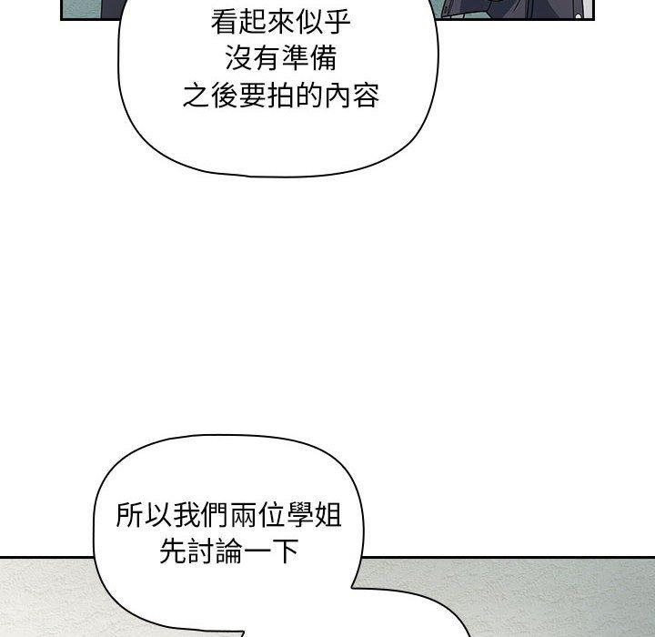 [韩国漫画] 欢迎加入粉丝团 剧情,女学生#[134P]-54
