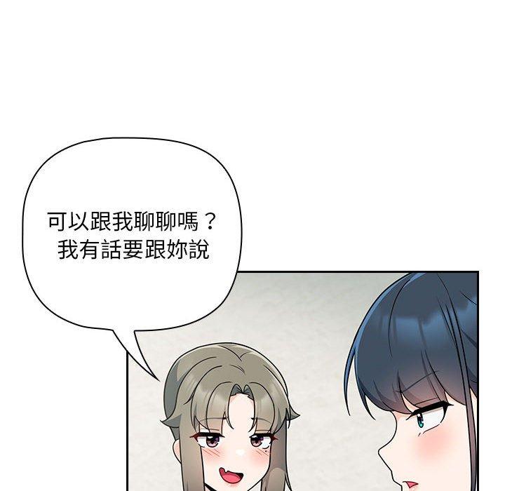 [韩国漫画] 欢迎加入粉丝团 剧情,女学生#[134P]-56