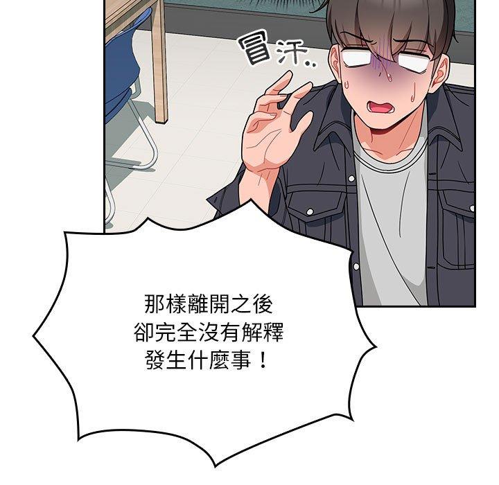 [韩国漫画] 欢迎加入粉丝团 剧情,女学生#[134P]-81