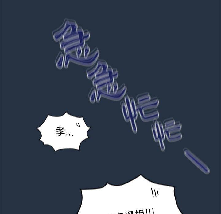 [韩国漫画] 欢迎加入粉丝团 剧情,女学生#[135P]-105