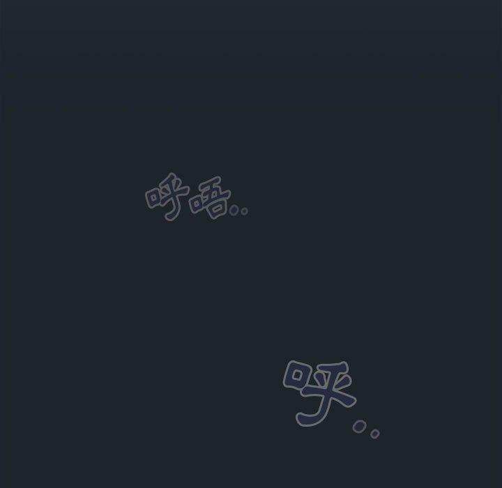 [韩国漫画] 欢迎加入粉丝团 剧情,女学生#[135P]-107