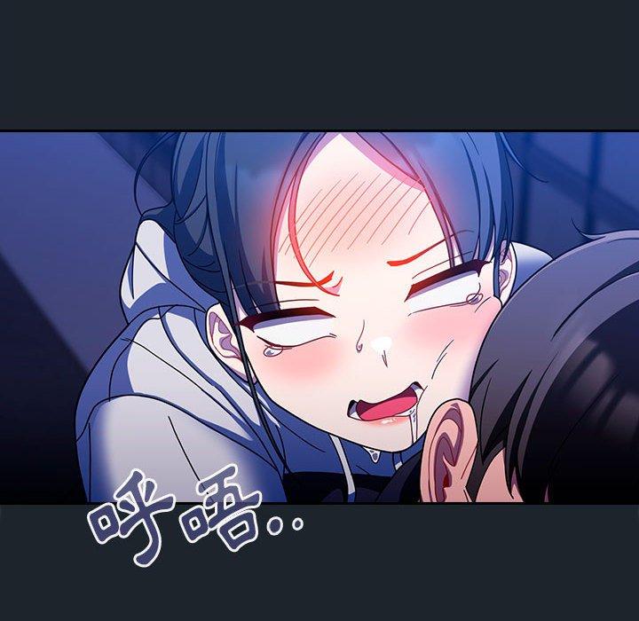 [韩国漫画] 欢迎加入粉丝团 剧情,女学生#[135P]-108