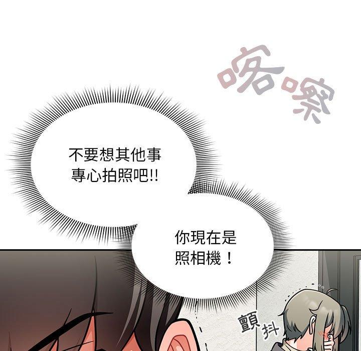 [韩国漫画] 欢迎加入粉丝团 剧情,女学生#[135P]-11