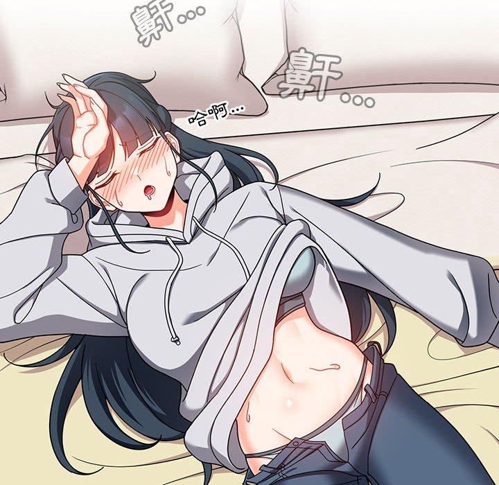 [韩国漫画] 欢迎加入粉丝团 剧情,女学生#[135P]-114