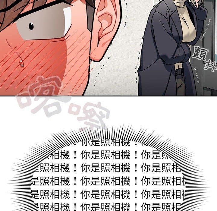 [韩国漫画] 欢迎加入粉丝团 剧情,女学生#[135P]-12