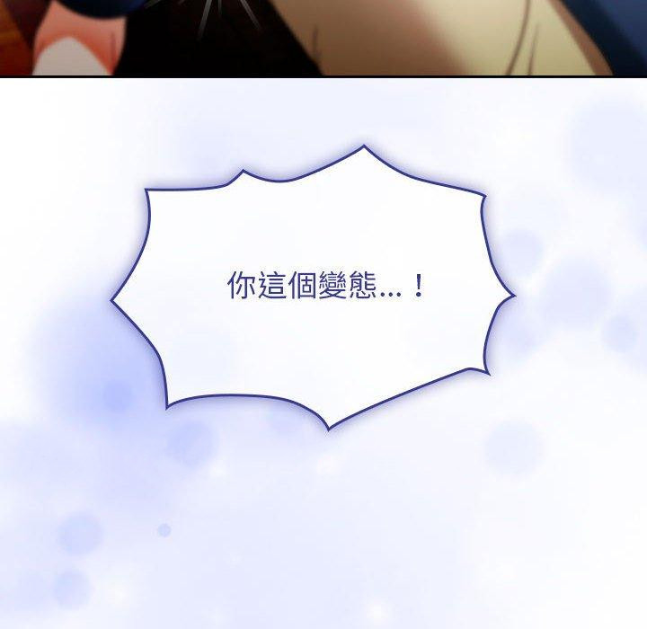 [韩国漫画] 欢迎加入粉丝团 剧情,女学生#[135P]-135