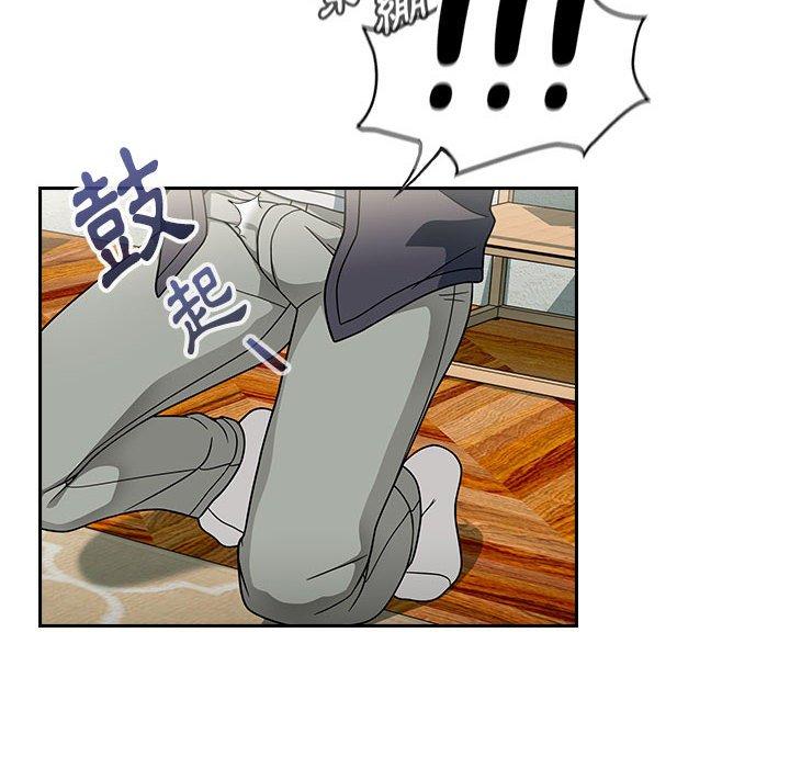 [韩国漫画] 欢迎加入粉丝团 剧情,女学生#[135P]-14