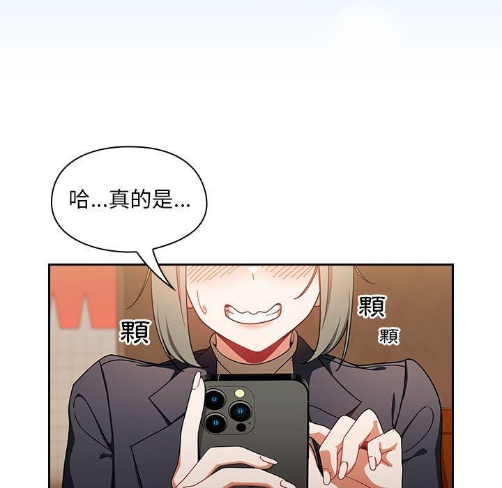 [韩国漫画] 欢迎加入粉丝团 剧情,女学生#[135P]-28