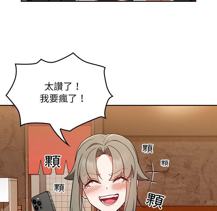 [韩国漫画] 欢迎加入粉丝团 剧情,女学生#[135P]-29