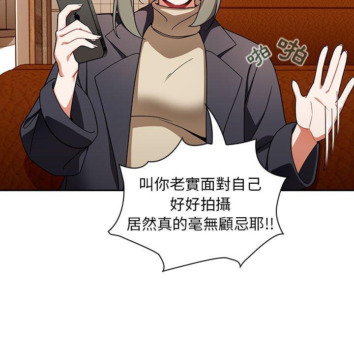 [韩国漫画] 欢迎加入粉丝团 剧情,女学生#[135P]-30