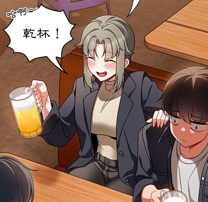 [韩国漫画] 欢迎加入粉丝团 剧情,女学生#[135P]-35