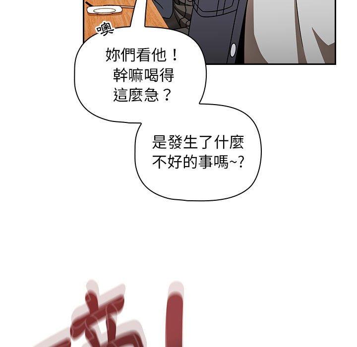 [韩国漫画] 欢迎加入粉丝团 剧情,女学生#[135P]-40