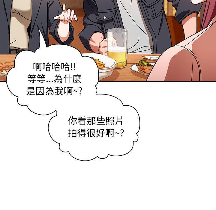 [韩国漫画] 欢迎加入粉丝团 剧情,女学生#[135P]-42