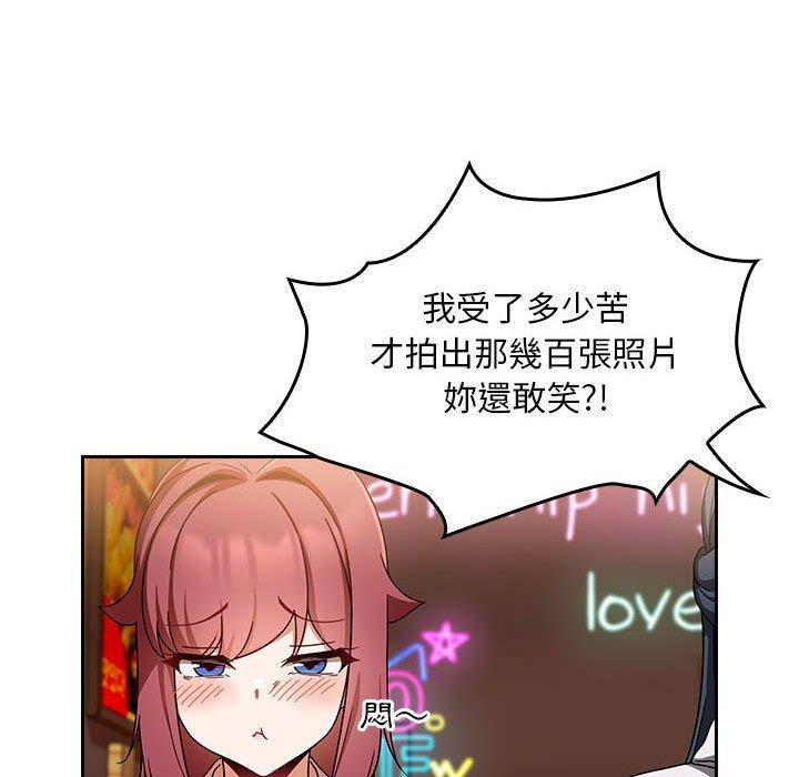 [韩国漫画] 欢迎加入粉丝团 剧情,女学生#[135P]-43