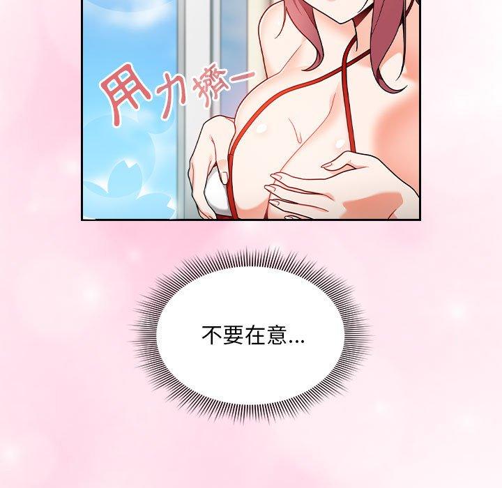 [韩国漫画] 欢迎加入粉丝团 剧情,女学生#[135P]-5