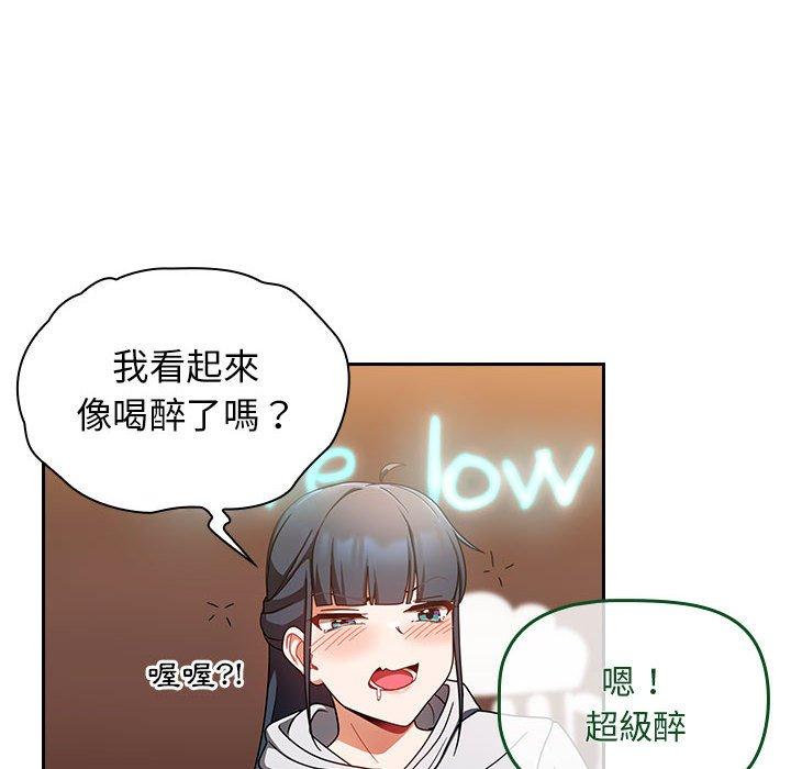 [韩国漫画] 欢迎加入粉丝团 剧情,女学生#[135P]-62