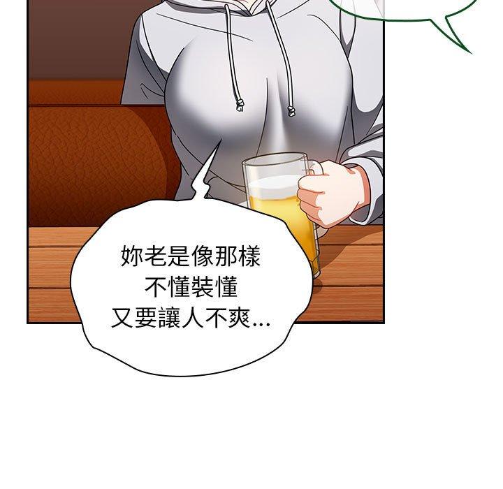 [韩国漫画] 欢迎加入粉丝团 剧情,女学生#[135P]-63