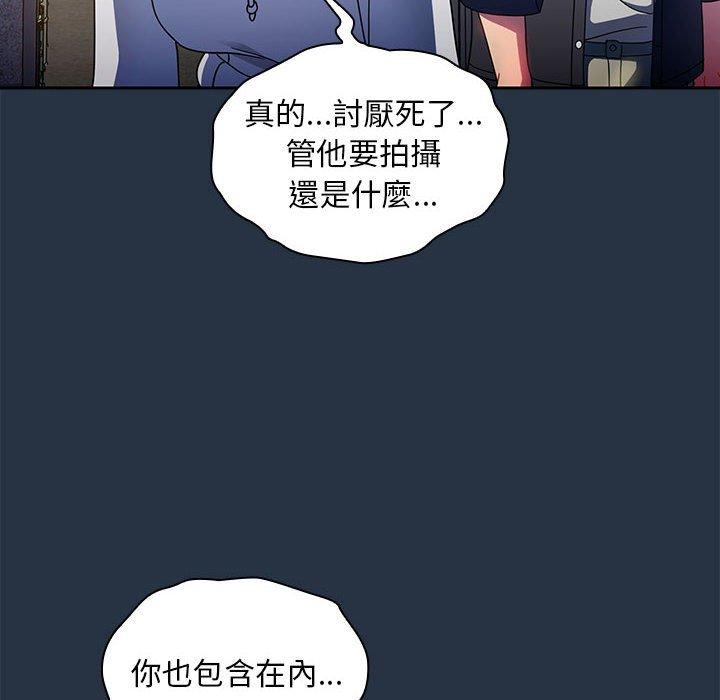 [韩国漫画] 欢迎加入粉丝团 剧情,女学生#[135P]-90