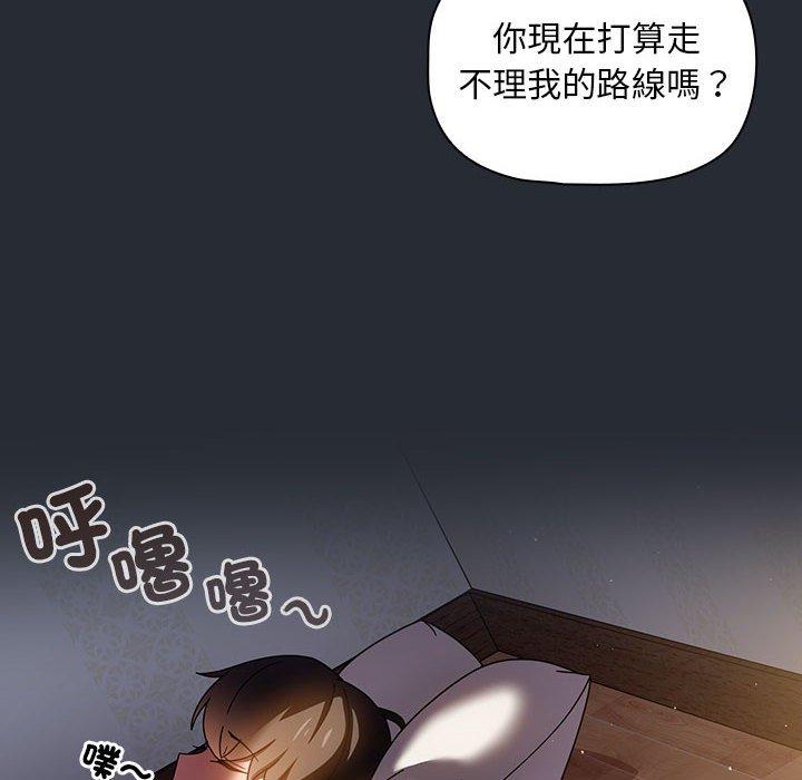 [韩国漫画] 欢迎加入粉丝团 剧情,女学生#[143P]-121