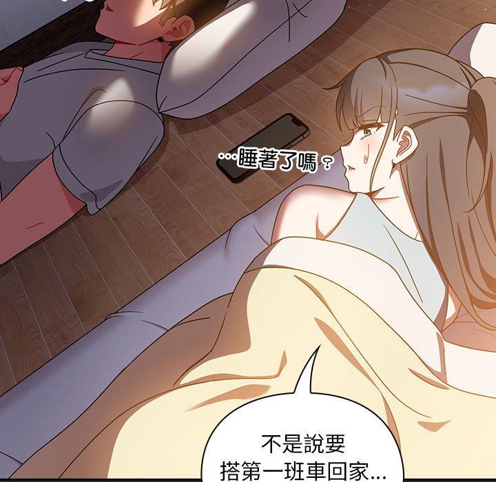 [韩国漫画] 欢迎加入粉丝团 剧情,女学生#[143P]-122