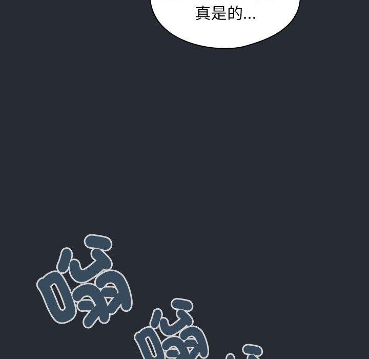 [韩国漫画] 欢迎加入粉丝团 剧情,女学生#[143P]-123