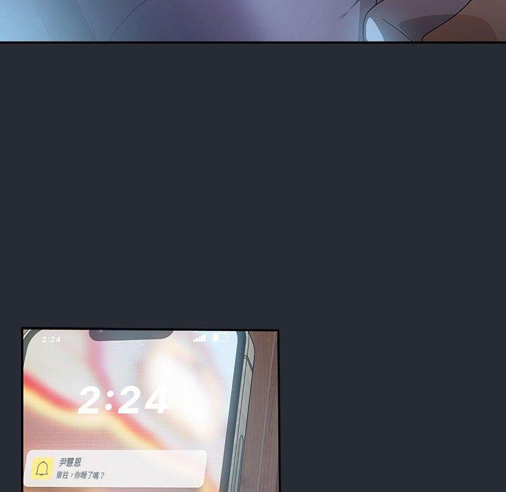 [韩国漫画] 欢迎加入粉丝团 剧情,女学生#[143P]-125