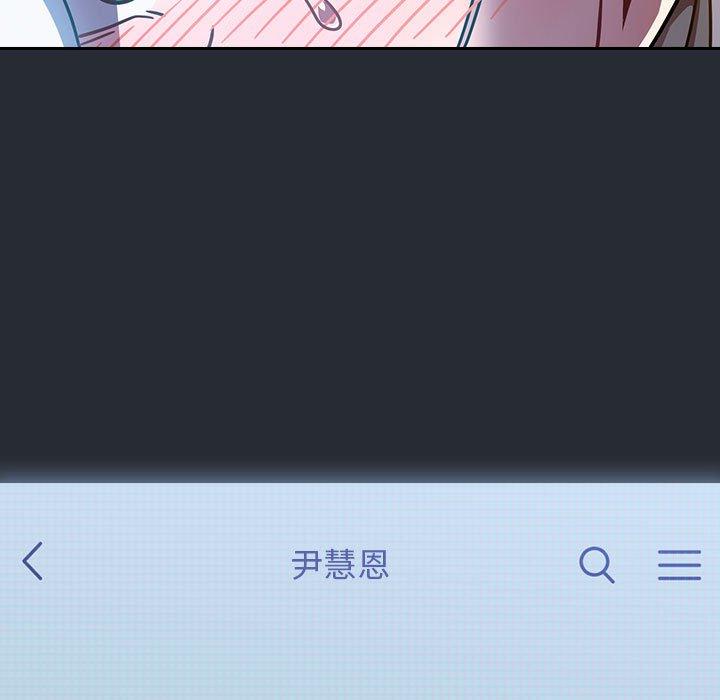 [韩国漫画] 欢迎加入粉丝团 剧情,女学生#[143P]-132