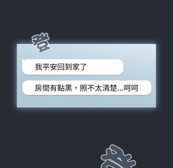 [韩国漫画] 欢迎加入粉丝团 剧情,女学生#[143P]-135