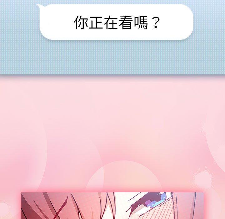 [韩国漫画] 欢迎加入粉丝团 剧情,女学生#[143P]-138