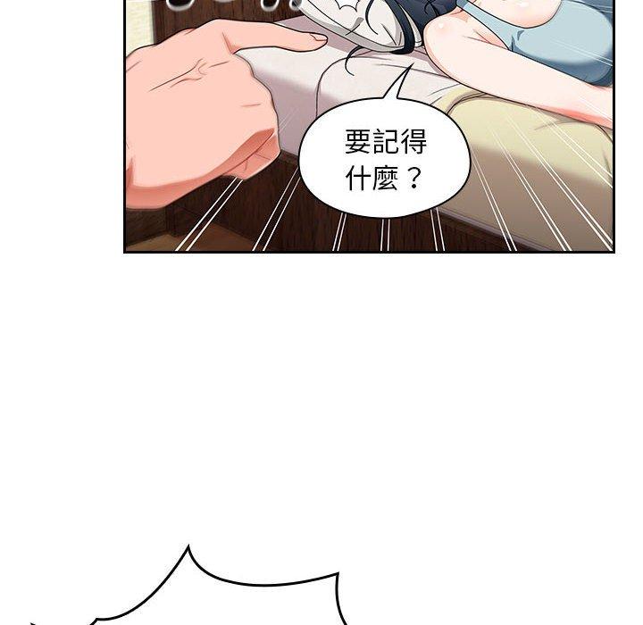 [韩国漫画] 欢迎加入粉丝团 剧情,女学生#[143P]-18